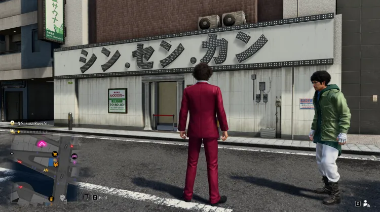 प्राइवेट सौना शिन सेन कान