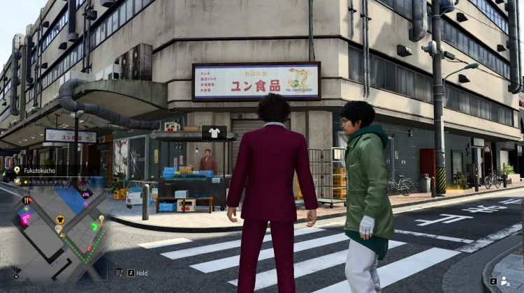 อาหารของยุน