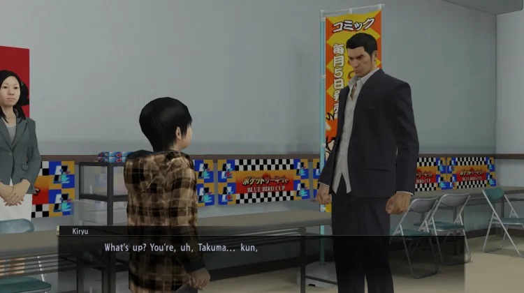 मैं काज़ुमा-कुन हूँ