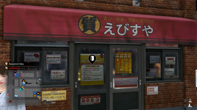 Ebisu Pawn - Kamurocho