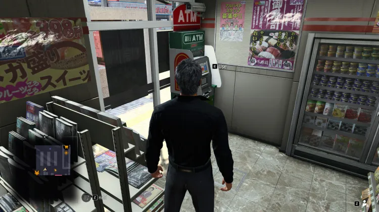 एटीएम - येन