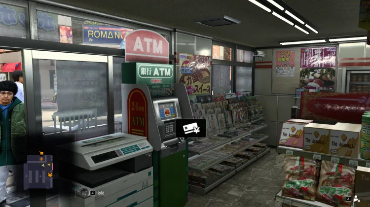 एटीएम - येन