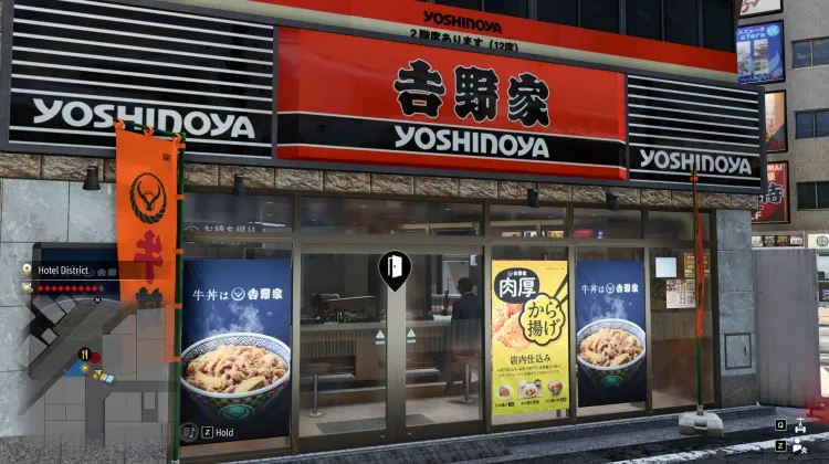 Yoshinoya - Hotel District