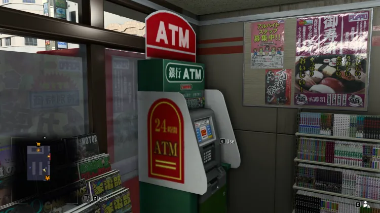 एटीएम - येन