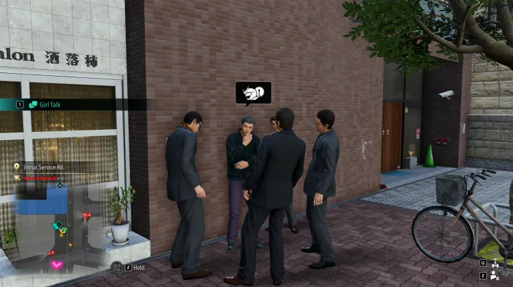 पार्ट-टाइम रेस्क्यू - हमाकाज़े स्ट्रीट