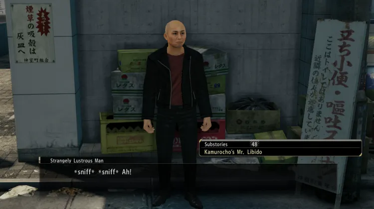 कामुरोचो के मिस्टर लिबिडो