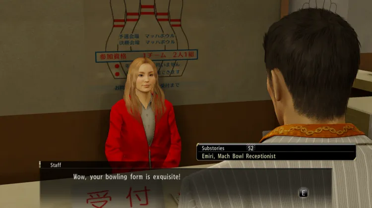 एमिरी, मच बाउल रिसेप्शनिस्ट