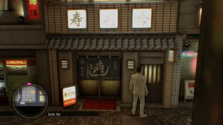 ซูชิ กิน