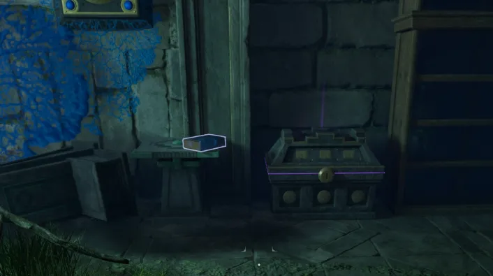 หีบสมบัติ