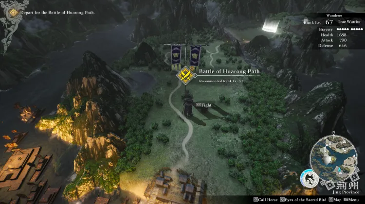 Battle of Huarong Path (Cao or Liu)