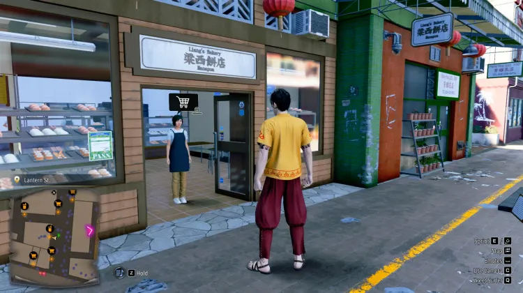 เบเกอรี่เหลียง