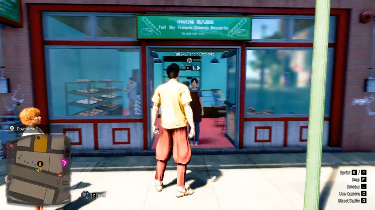 ฟูลสกาย เทียนปิน ขนมหวานจีน