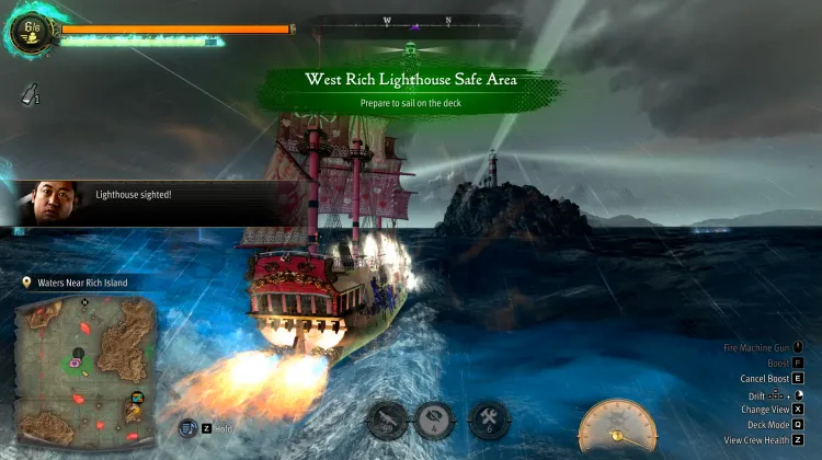 หอประทีพเวสต์ริช