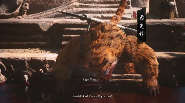 बाघ अग्रगामी