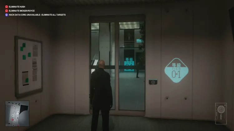 Porta Trancada do Escritório de Verificação