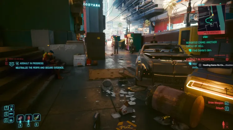 NCPD 스캐너 활동