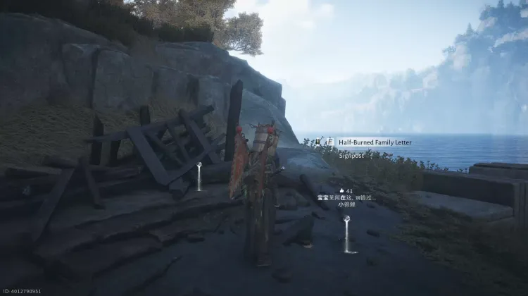 Lettre de Famille à Demi-Brûlée