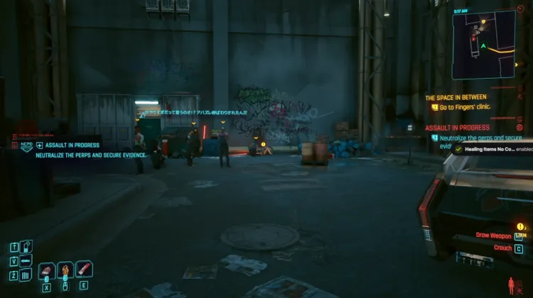 NCPD 스캐너 활동