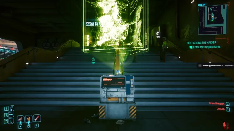 เมกะบิลดิง H6