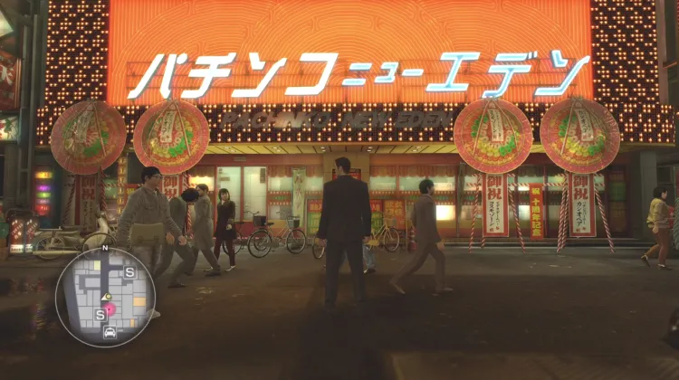 ปาจิงโกะ นิว เอเดน