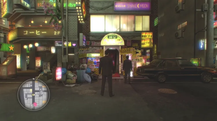 คามุโระ เฮลธ์ พลาซ่า