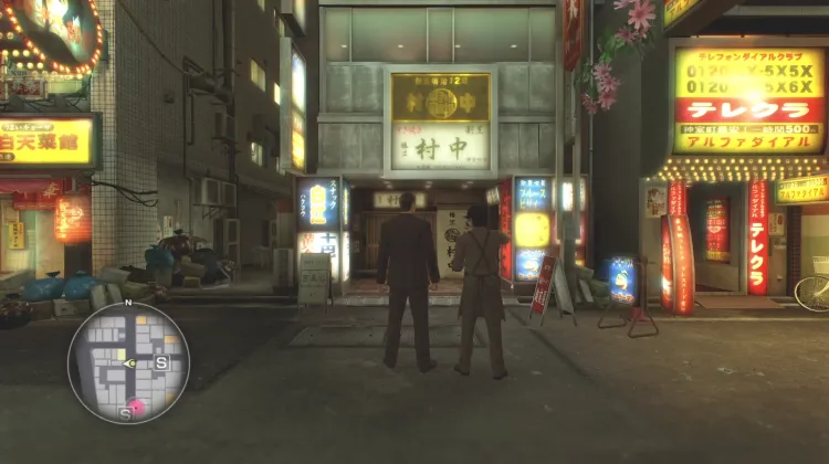 สุกี้ยากิ มูรานากะ