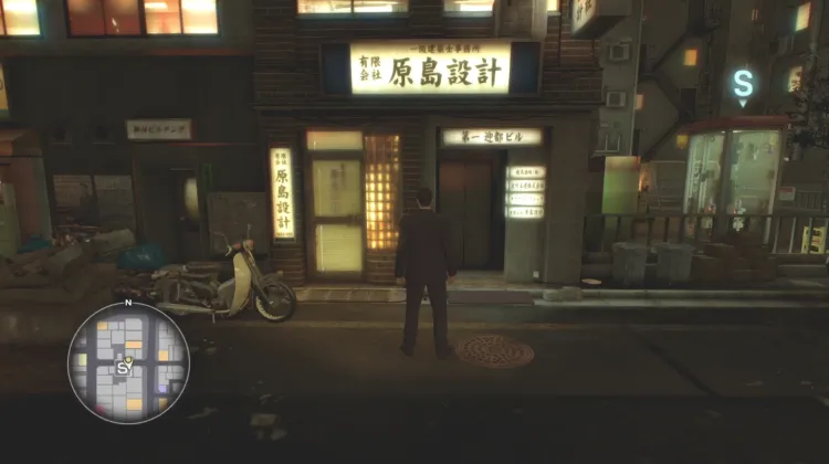 ฮาราชิมะ ดีไซน์