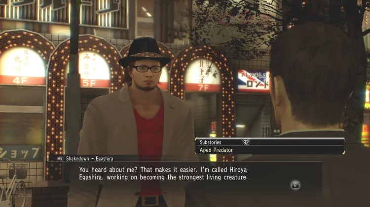 शीर्ष शिकारी