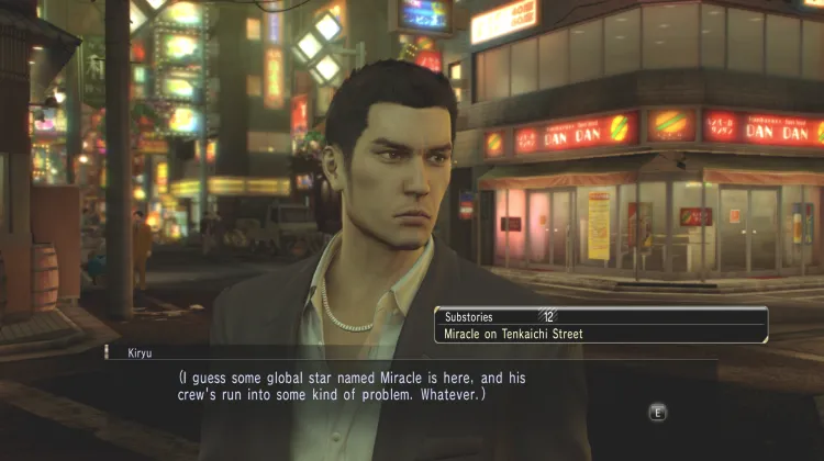 तेंकाइची स्ट्रीट पर चमत्कार