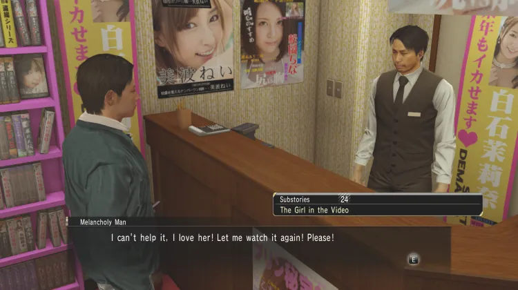 वीडियो में लड़की