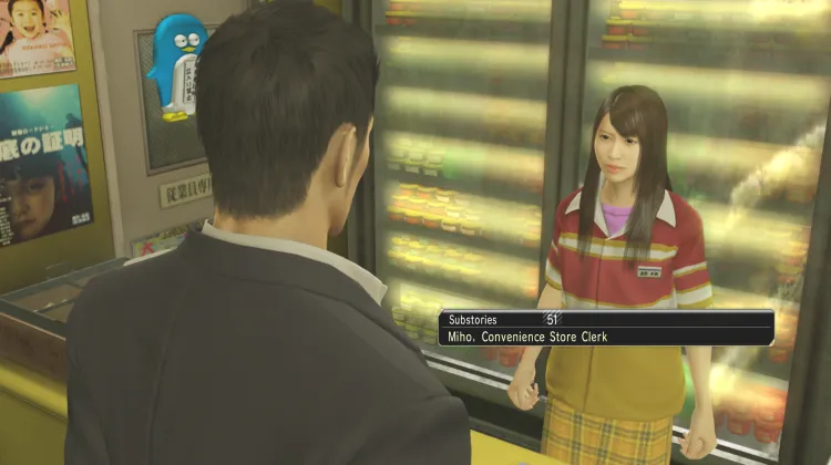 मिहो, सुविधा स्टोर क्लर्क