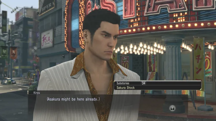 साकुरा शॉक