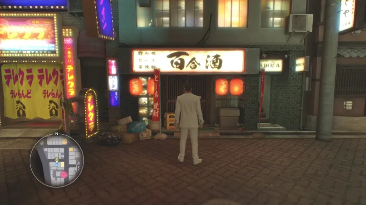 ยูริซาเกะ