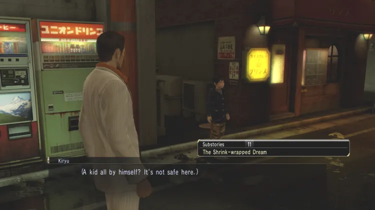 द श्रिंक-रैप्ड ड्रीम