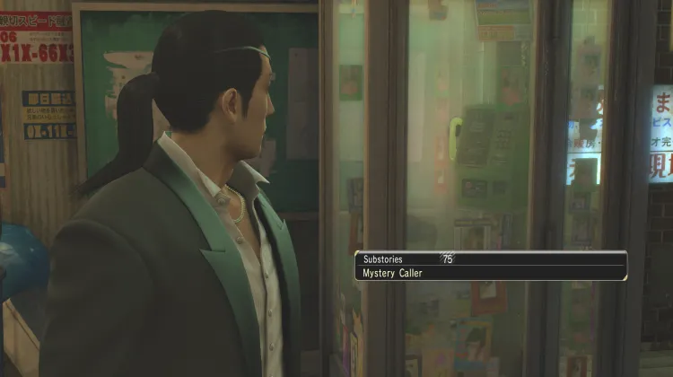 Appelant Mystérieux