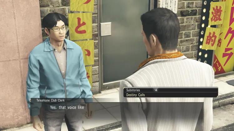 भाग्य की पुकार