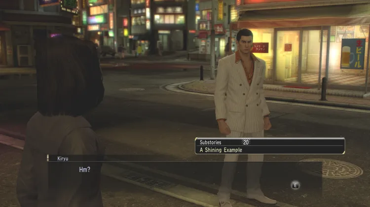 एक चमकदार उदाहरण