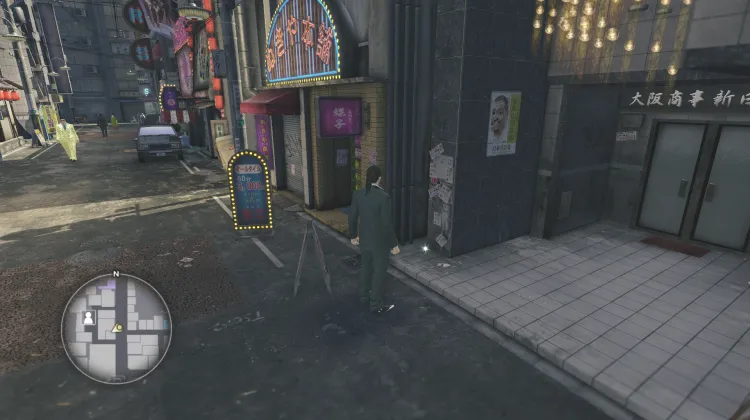 कोटोमी असाकुरा टाइप बी