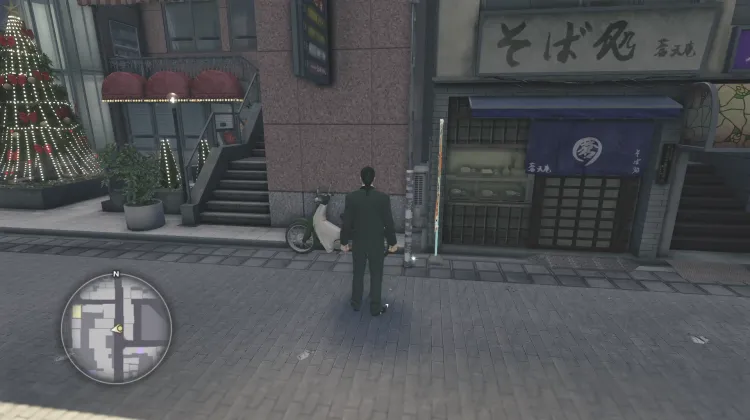 मना सकुरा टाइप सी