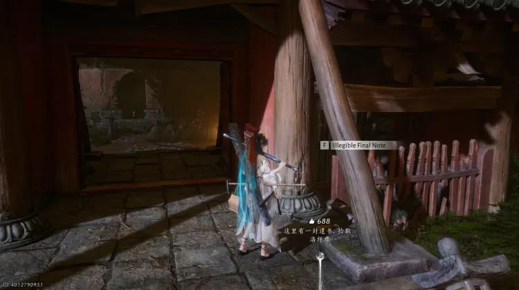 Note finale illisible