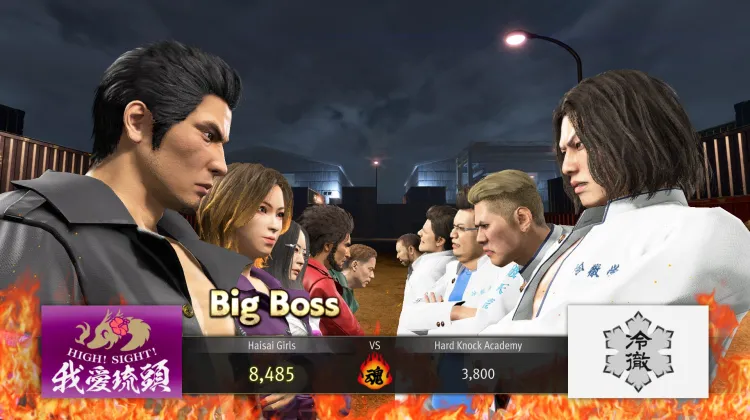 Démolir la Hard Knock Academy !