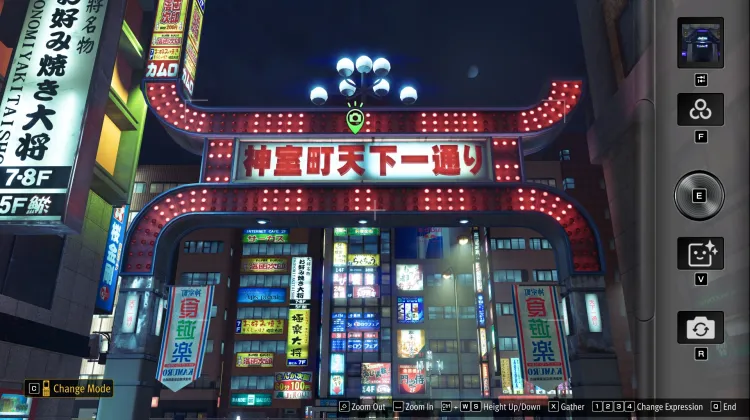 Tenkaichi Street Gate