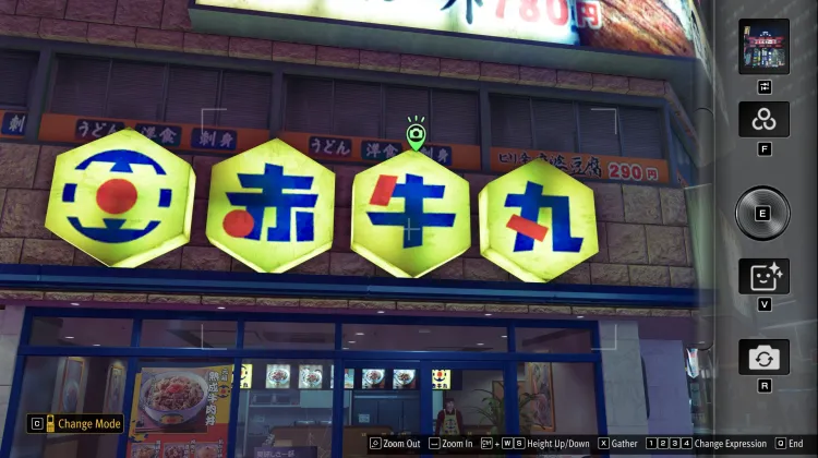 Tenkaichi Street Akaushimaru