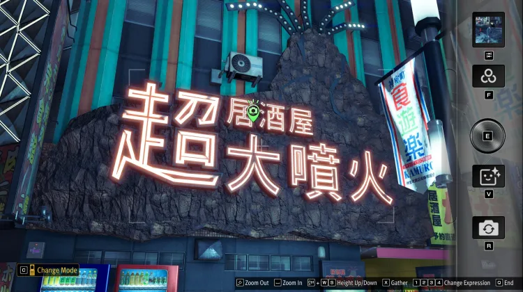 Erupting Volcano Sign