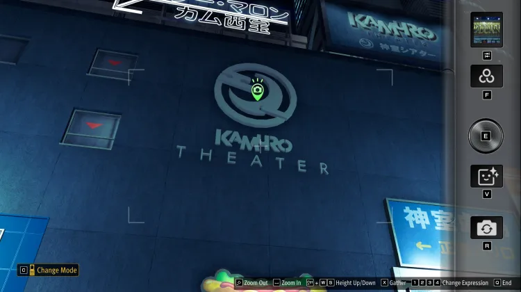 Kamuro Theater