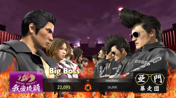 Amon Riders, Ride On!