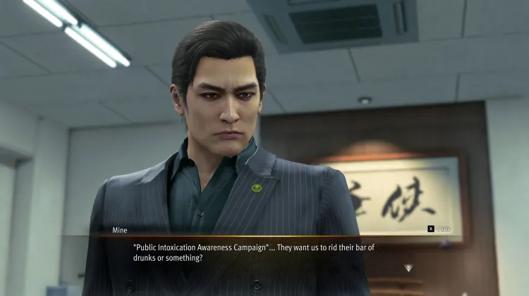 Public Intoxication Awareness Campaign