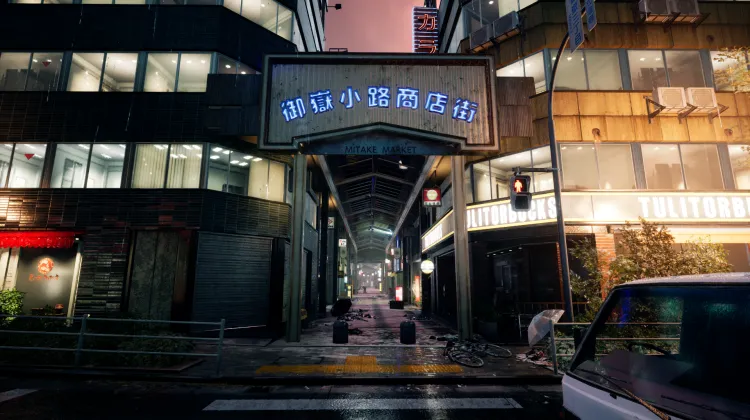 Obszar Przebudowy Yashin.