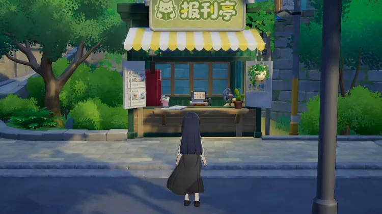 Newsstand