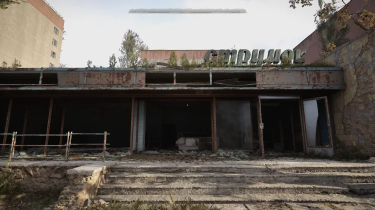 Strumok Milk Shop